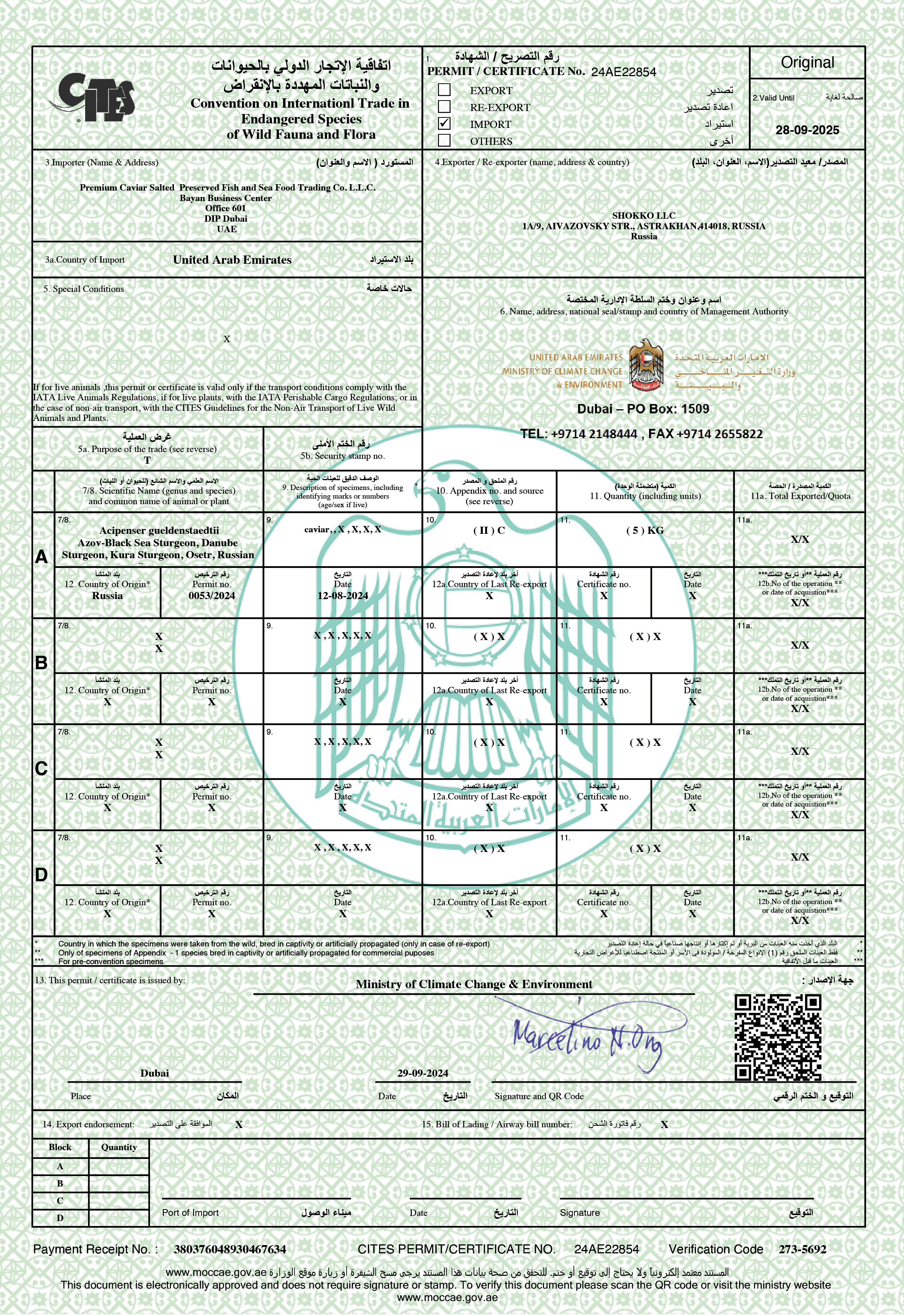 Dubai CITIES Item Import Permit